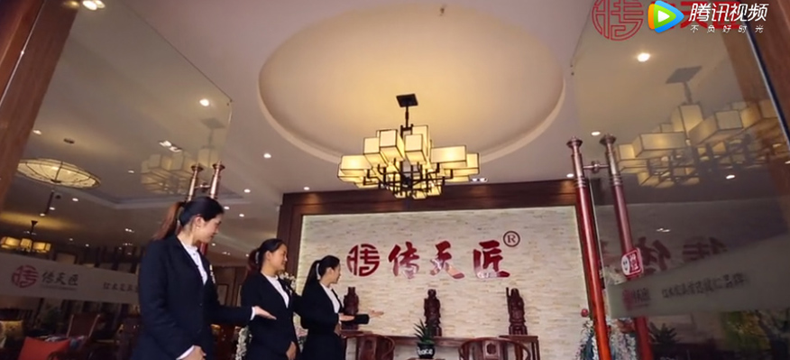 傳天匠紅木企業(yè)介紹
