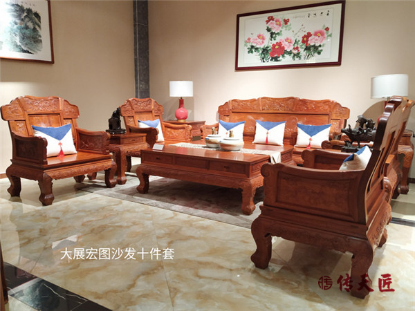 傳天匠大展宏圖沙發(fā)